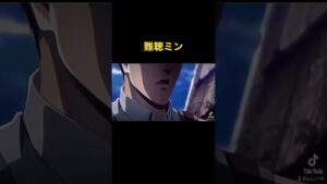 やっぱり耳が遠いアルミンwww#進撃の巨人 #アルミン #鼻塩塩 #鼻☆塩☆塩 #おすすめにのりたい #おすすめ