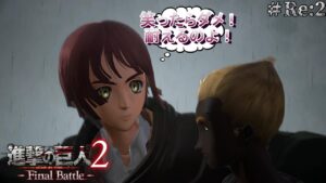 【進撃の巨人2 Final Battle】早速ニファちゃんに助けられる男【壁外奪還モード#2】