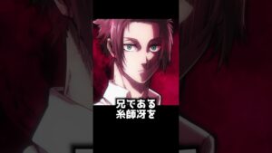 エゴイストなアニメキャラ5選【おすすめアニメ】【ブルーロック】【進撃の巨人】