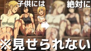 【進撃の巨人】進撃三人娘をAIイラスト化したら子供には絶対に見せられない結果にwww(#進撃の巨人)(#ミカサ)(#アニー)(#クリスタ)
