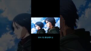 進撃の巨人 [ EDIT ] 悪魔 の 子 Akuma no Ko