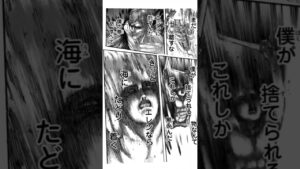 【MAD】進撃の巨人 ベルトルトＶＳエレン＆アルミン【酔いどれ知らず】#shorts