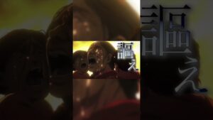 【MAD】進撃の巨人×Tot Musica #進撃の巨人 #attackontitan #shingekinokyojin #aot #snk #ado #fyp #fypシ #mappa