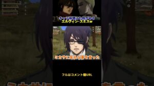 🔺【進撃の巨人】キャラ崩壊にも程があるエルヴィン･スミスWWWWW#shorts【声真似荒野行動】【Final】【attackontitan】