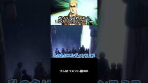 🔺【進撃の巨人】ガソリン入れてたら道に入ったエルヴィンが面白すぎるWWWWW#shorts【声真似荒野行動】【attackontitan】
