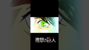 進撃の巨人ファンアニメーション「これが自由だ」【attack on titan fan animation】 #attackontitan #aot #anime #shingekinokyojin