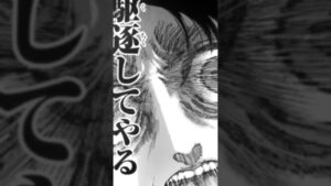 【進撃の巨人】「駆逐してやる！！」比較#shorts #進撃の巨人