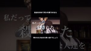 #進撃の巨人 #shorts