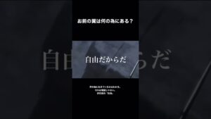 #進撃の巨人 #shorts