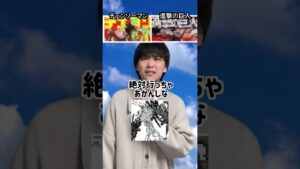 アニメの世界行くならどっち？【進撃の巨人・チェンソーマン】