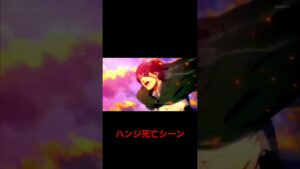 【進撃の巨人】ハンジの最後が悲しすぎる　　　　#進撃の巨人