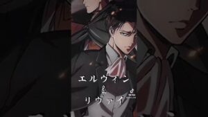 【進撃の巨人】エルヴィンとリヴァイのコンビがかっこいい　#進撃の巨人