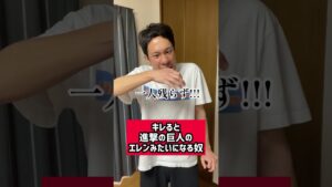キレるとエレンみたいになる人【進撃の巨人】