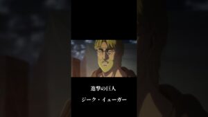 【AI漫画】進撃の巨人キャラをAI漫画で描いたら？#shorts