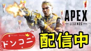 【APEX】ユニクロ、進撃の巨人コラボTシャツ明日買う！！【ドンコニ】【美容師】