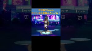 ロビーでエモート編集！！#進撃の巨人#FORTNITE#リヴァイ兵長#エレン#ミカサ#short#shorts