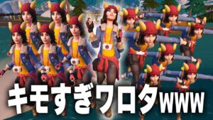 【進撃の巨人】奇行種縛りしたらキモ過ぎて敵逃げていったｗｗｗ【フォートナイト / Fortnite】