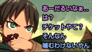 【ブレオダ】限界MAXガチャ＆氷解ガチャ40連round2【進撃の巨人】