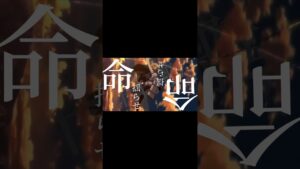 【Mad】進撃の巨人×飛行艇#進撃の巨人 #飛行艇 #バズれ