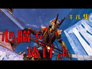 【キル集】心臓を捧げよ！/進撃の巨人OP【フォートナイト】