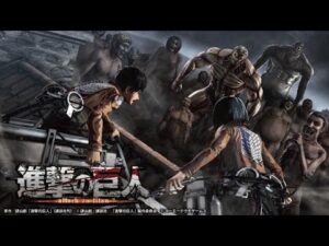 【PS4】進撃の巨人