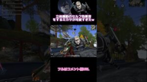 🔺【進撃の巨人】立体機動のセルフ効果音をするミカサが可愛すぎたWWWWW#shorts【声真似荒野行動】【attackontitan】【エルヴィン リヴァイ ハンジ アルミン】