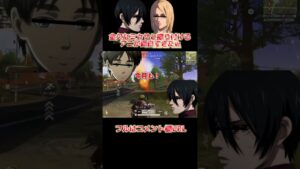 🔺【進撃の巨人】金欠なミカサと擦り付けるアニが面白すぎたWWWWW#shorts【attackontitan】【声真似荒野行動】【エルヴィン エレン ハンジ】