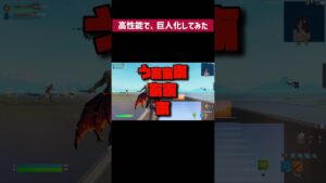 迷惑系YouTuberだと？#shorts #進撃の巨人#新兎わい推し