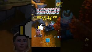 【フォートナイト】進撃の巨人の宝箱お教えします！雷槍と立体起動装置が出ました！ #fortnite #進撃の巨人