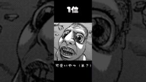 【進撃の巨人】無垢の巨人の人気ランキング　#shorts #進撃の巨人
