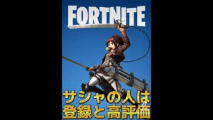 進撃の巨人コラボが来るなら誰が来て欲しい？#shorts