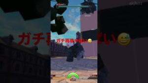 #ロブロックス #進撃の巨人　やばい