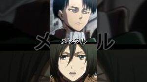 皆んなはどっち派？#進撃の巨人#リヴァイ#ミカサ