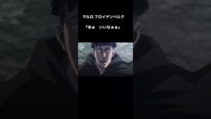 【進撃の巨人】作品屈指の名シーン