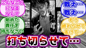 ※ネタバレ注意【進撃の巨人】グリシャが始めた物語に対するみんなの反応