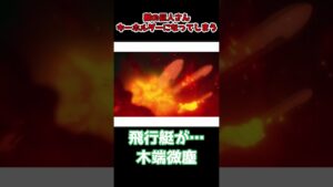 獣の巨人さん、キーホルダーになってしまうｗｗｗｗｗ【進撃の巨人】【反応集】