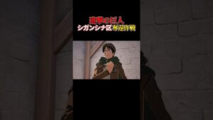 フォートナイトで進撃の巨人再現してみたww #フォートナイト #fortnite