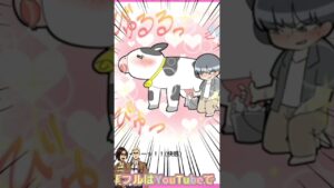 ♦️【進撃の巨人】あれをたくさん出してあげたら完全にアウトすぎたwww#shorts