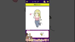 ♦️【進撃の巨人】危なくしようとしたら本当に危なかったんだけどwww#shorts