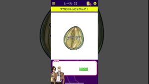 ♦️【進撃の巨人】これはアワビです…www#shorts