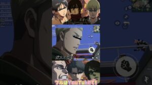 ♦️【進撃の巨人】唐突に現れる量産型リヴァイwww#shorts