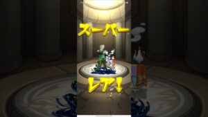 モンスト進撃の巨人コラボガチャ10連回してみた❗ #モンスト #ゲーム #進撃の巨人