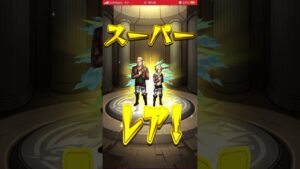 モンスト進撃の巨人コラボガチャ1回目星４モンスターガビ&ファルコとライナー&アニーGET！