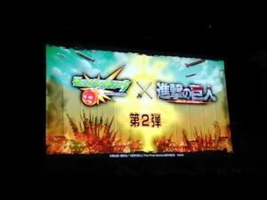 【モンスト】進撃の巨人コラボ第2弾現地の発表の瞬間！フル