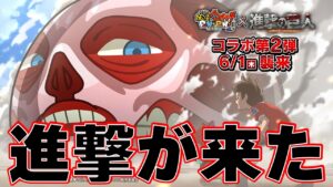 ぷにぷに_進撃の巨人2_コラボキャラ情報を見ていく！！_ 妖怪ウォッチぷにぷに_【@oka_nushi 】