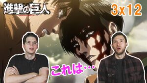 【進撃の巨人】3期12話　特殊エンディングに唖然【海外の反応】