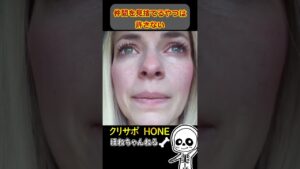 仲間に見捨てられた敵を進撃の巨人で救う【フォートナイト Fortnite】 #Shorts