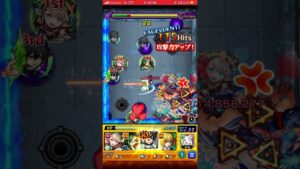 アメノサギリにミカサのSS打ってみた #モンスト #進撃の巨人