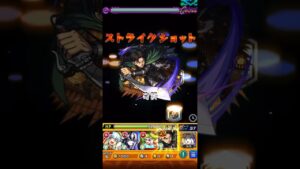 【モンスト】リヴァイ兵長のSS演出ちょっと変わった？【進撃の巨人】#shorts #進撃の巨人 #リヴァイ