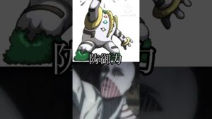 [強さ比べ] レジギガスVS戦鎚の巨人#ポケモン #進撃の巨人 #shorts